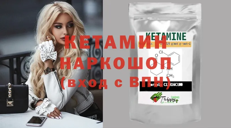 Кетамин ketamine  цены наркотик  Североуральск 